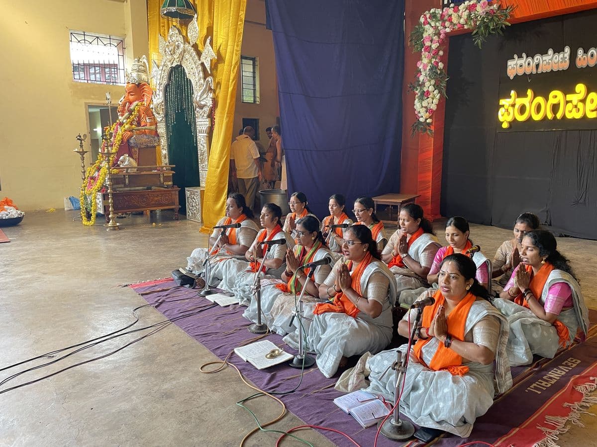 Bhajan programme