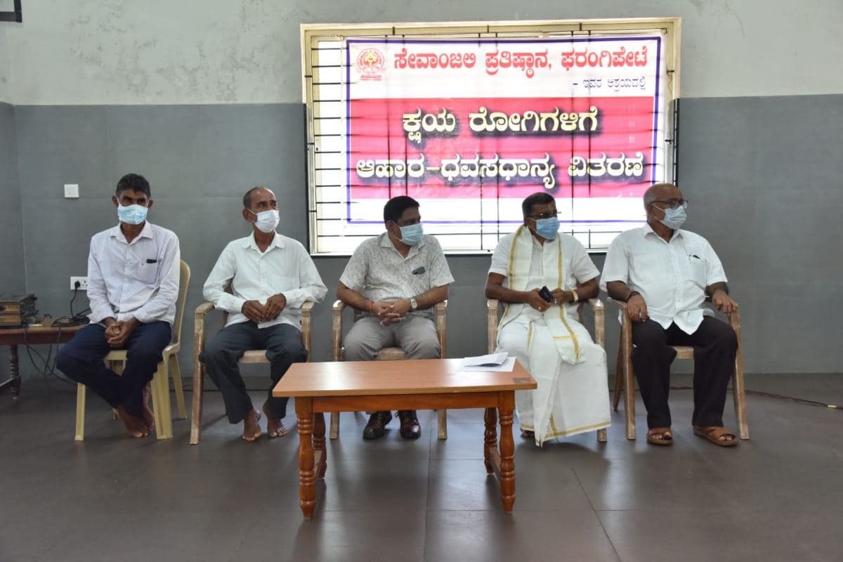ಕ್ಷಯ ರೋಗಿಗಳ ಪಾಲಿನ ಸಂಜೀವಿನಿ- ಸೇವಾಂಜಲಿ ಪ್ರತಿಷ್ಠಾನ
