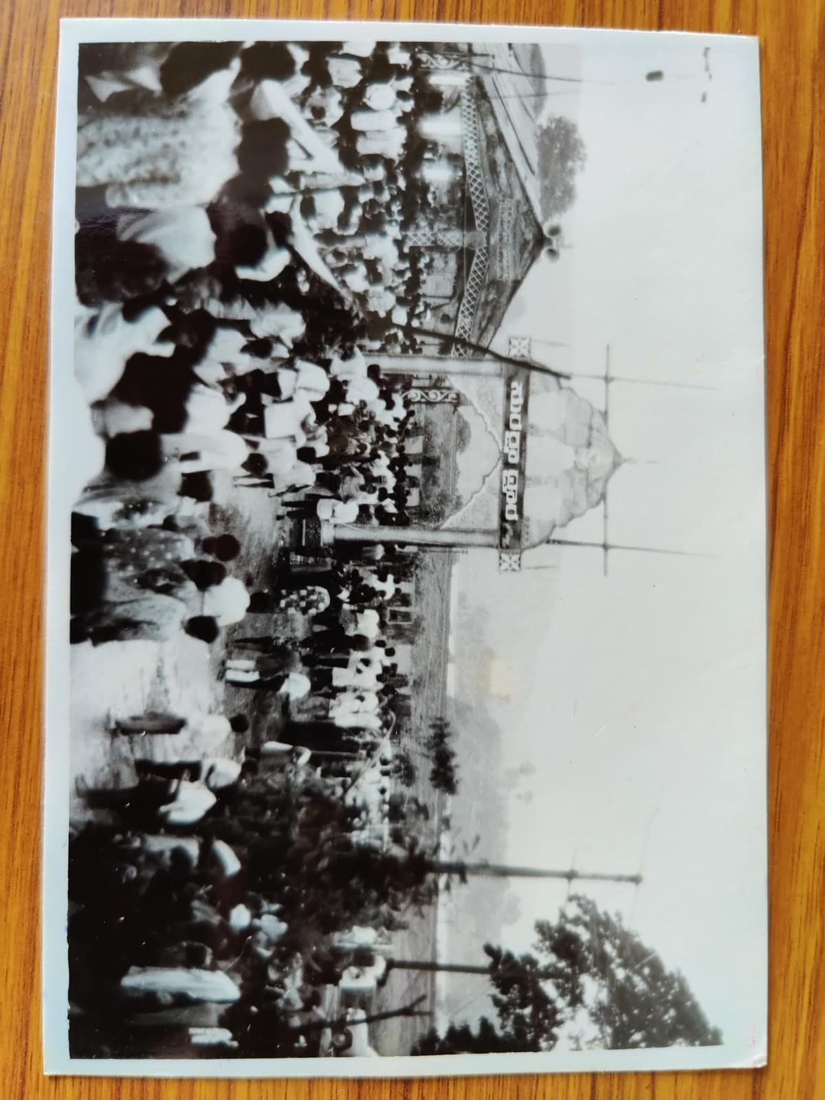 Ganeshotsava – historic celebration (archival)